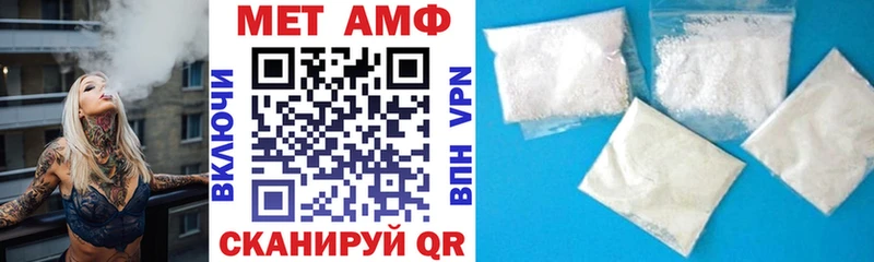 АМФ 98%  Купить где  Ефремов 