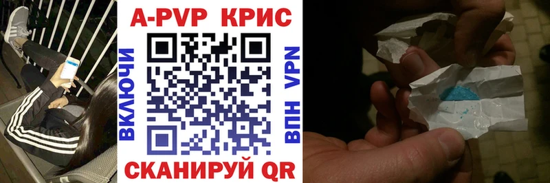 Alpha PVP мука  Купить где  Ефремов 