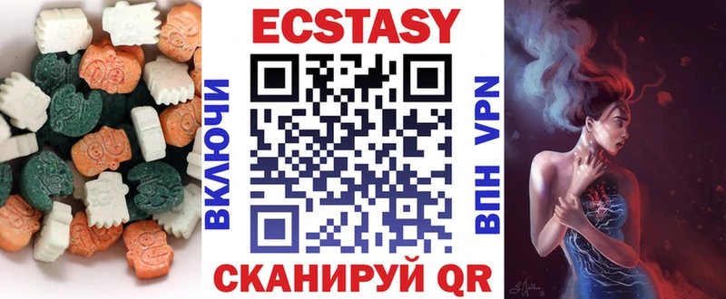 Купить  Ефремов  Ecstasy Дубай 