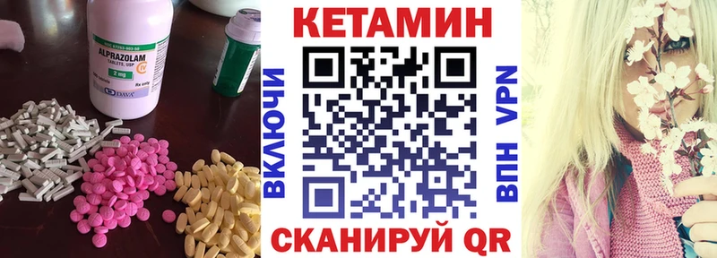 Купить закладки  Ефремов  КЕТАМИН ketamine 