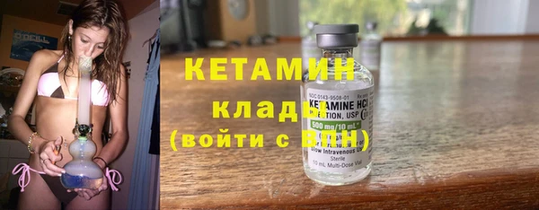 мет Гусь-Хрустальный