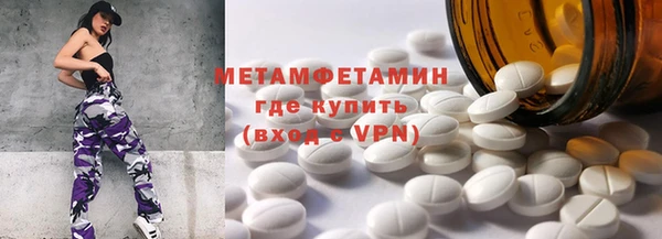 Альфа ПВП Гусиноозёрск