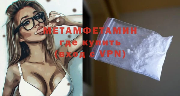 Альфа ПВП Гусиноозёрск