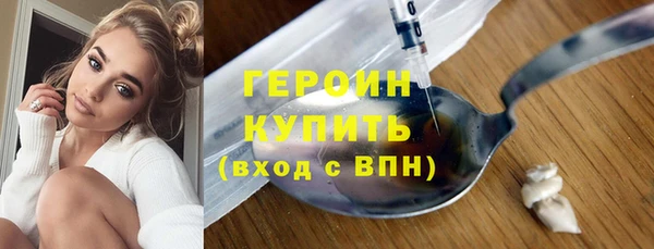 Альфа ПВП Гусиноозёрск