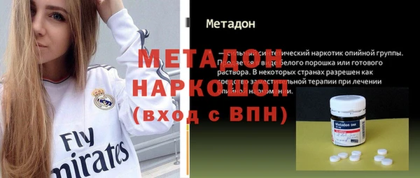 мет Гусь-Хрустальный