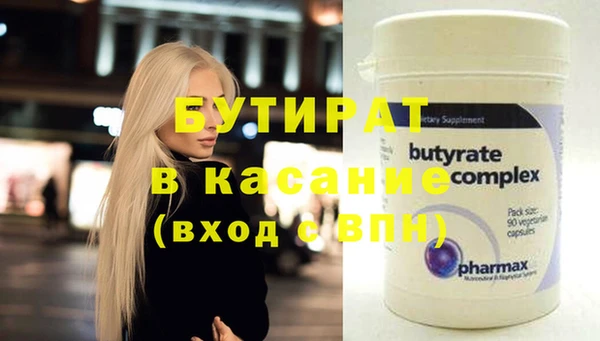 крисы Гусев