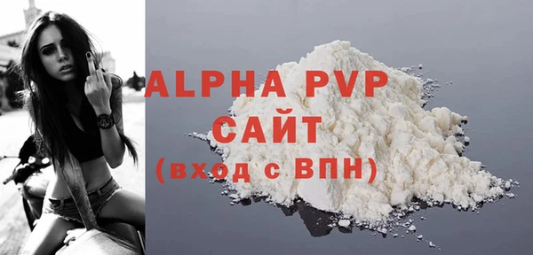 мет Гусь-Хрустальный