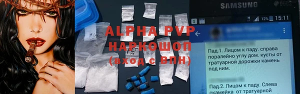 Альфа ПВП Гусиноозёрск