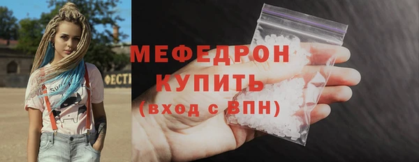 мет Гусь-Хрустальный