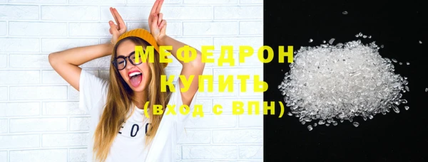 мет Гусь-Хрустальный