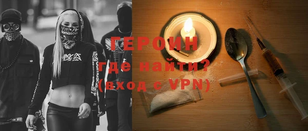 Альфа ПВП Гусиноозёрск