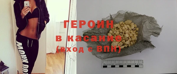 Альфа ПВП Гусиноозёрск