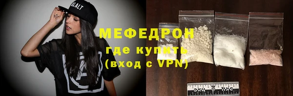 мет Гусь-Хрустальный