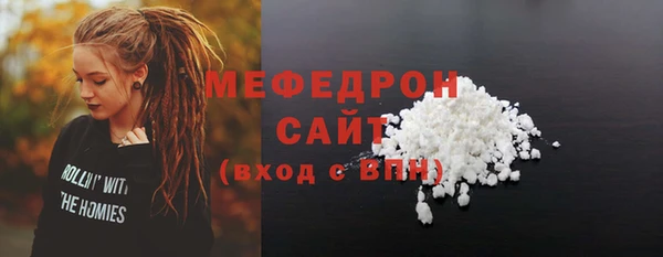 Альфа ПВП Гусиноозёрск