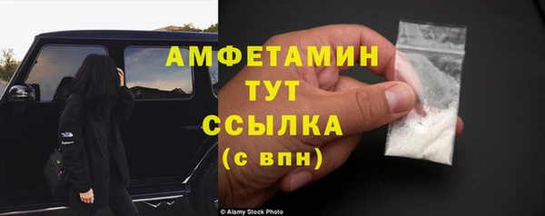 Альфа ПВП Гусиноозёрск