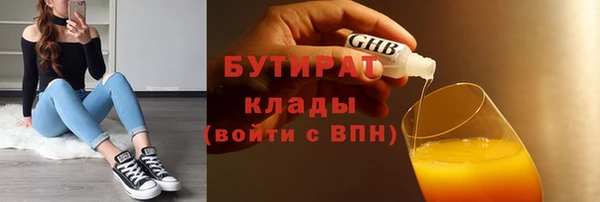 Альфа ПВП Гусиноозёрск