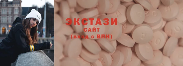 мет Гусь-Хрустальный