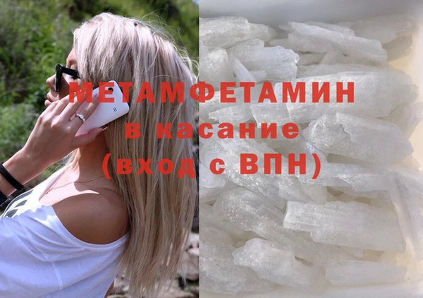 мет Гусь-Хрустальный