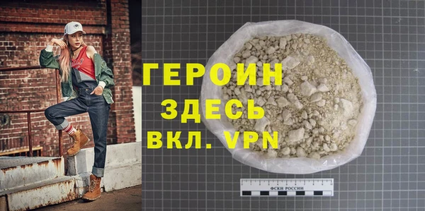 Альфа ПВП Гусиноозёрск