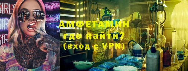 мет Гусь-Хрустальный