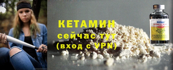 мет Гусь-Хрустальный