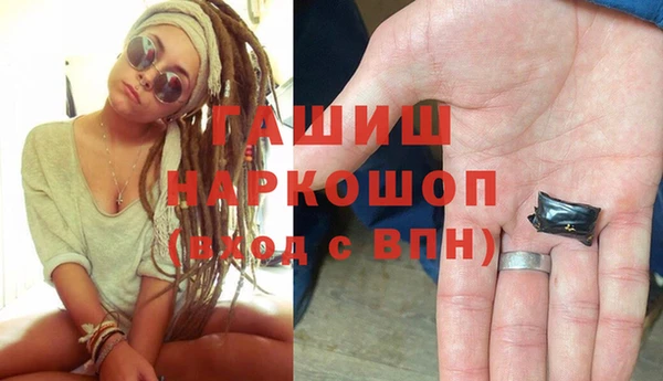 мет Гусь-Хрустальный