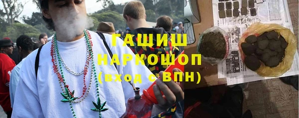 Альфа ПВП Гусиноозёрск