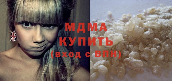 мет Гусь-Хрустальный