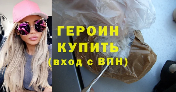 Альфа ПВП Гусиноозёрск