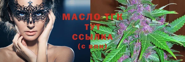мет Гусь-Хрустальный