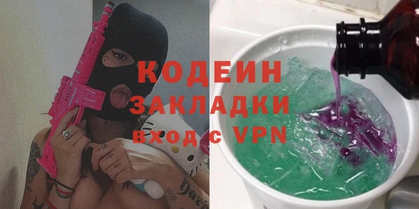 Альфа ПВП Гусиноозёрск