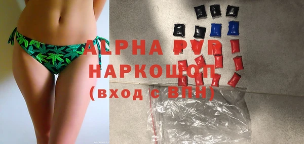 мет Гусь-Хрустальный
