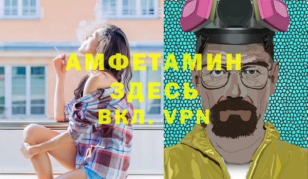 мет Гусь-Хрустальный