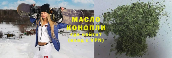 Альфа ПВП Гусиноозёрск