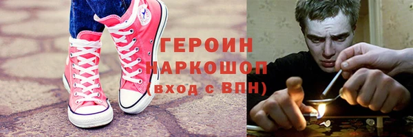 мет Гусь-Хрустальный