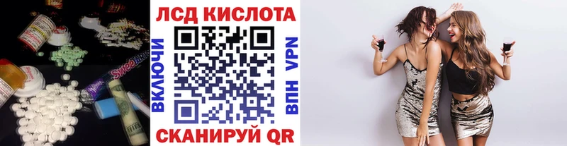 LSD-25 экстази кислота  Купить  Ефремов 