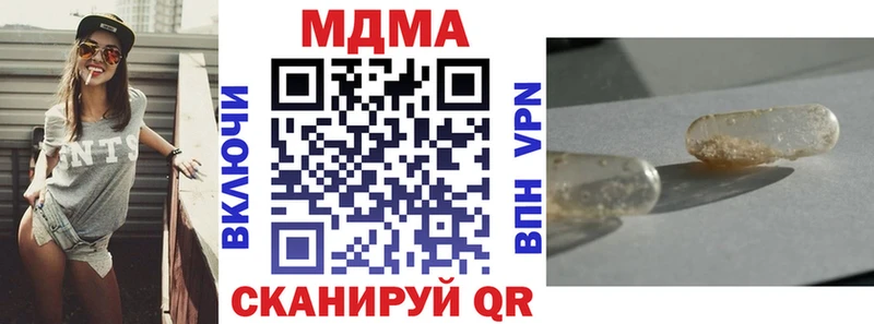 МДМА молли  Купить  Ефремов 