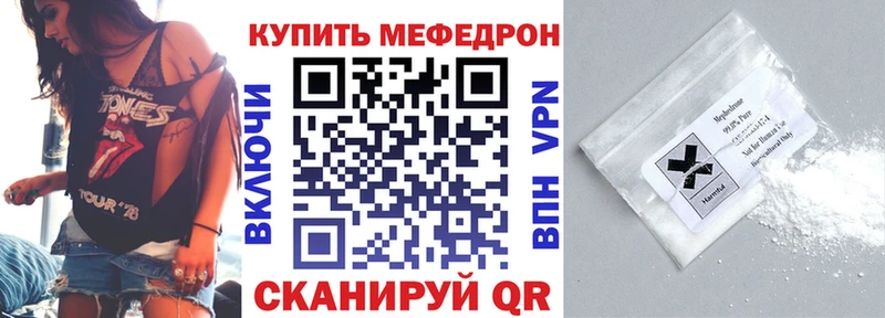 Меф 4 MMC  Ефремов 