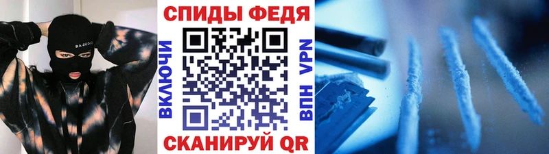 Купить  Ефремов  Метамфетамин пудра 