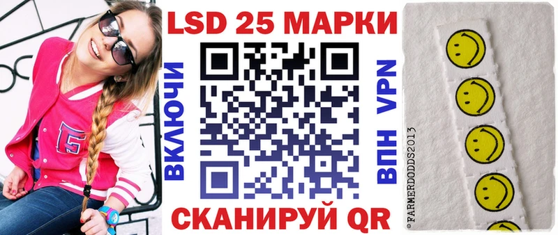 Марки NBOMe 1,8мг Купить закладки Ефремов